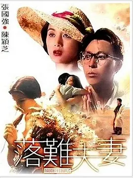 91国产丝袜在线放