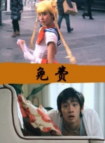 情侣黄网站免费看